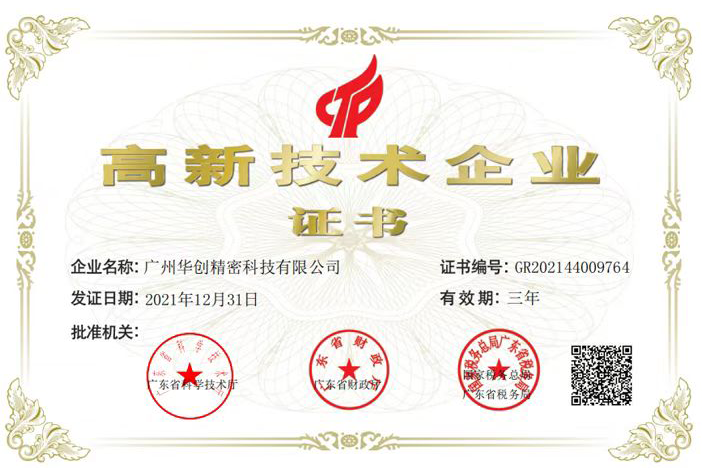 赢咖平台(中国)有限公司官网