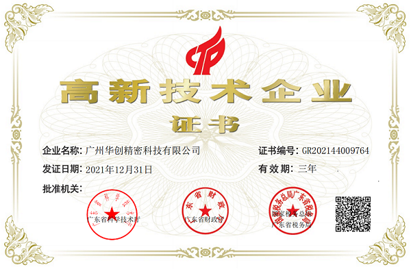 赢咖平台(中国)有限公司官网